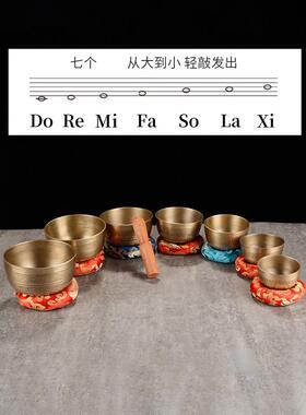 音碗尼泊尔手工静心梵音铜碗瑜伽冥想七音颂钵铜磬摆件