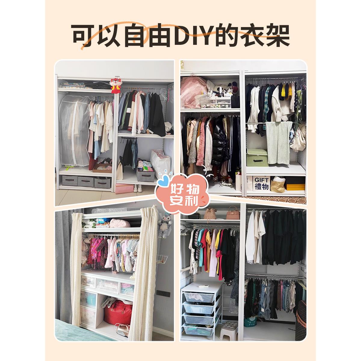 Shelves, wardrobes, steel hangers for rental houses, home perforated board angle steel wardrobes, multi-layer storage racks, storage racks