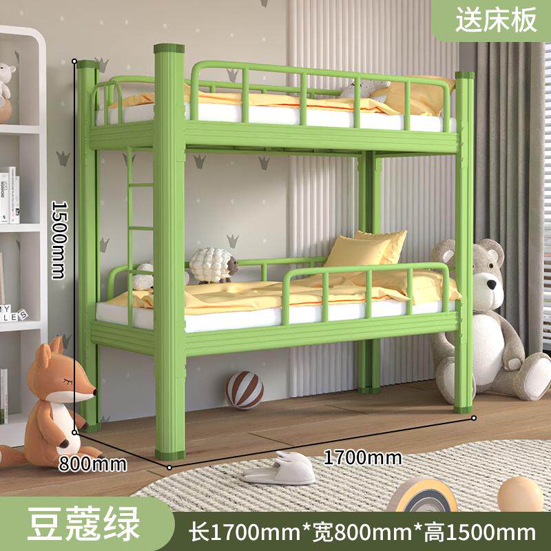 下铺小学生高低双层儿童下铺床上下床班上午铁托幼儿园床床床上艺,淘宝优惠券,粉丝福利购,淘宝优惠卷