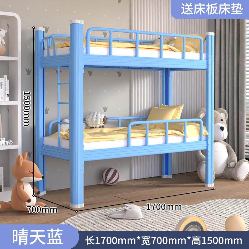 下铺小学生高低双层儿童下铺床上下床班上午铁托幼儿园床床床上艺,淘宝优惠券,粉丝福利购,淘宝优惠卷