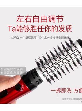 韩国多功能吹风机吹梳一体护发负离子蓬松造型梳全自动卷发内扣