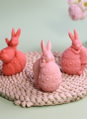 彩蛋兔子香薰蜡烛硅胶模具DIY手工皂扩香石膏家居摆件硅胶模具