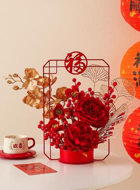 新中国风新年节日花瓶插花装饰品桌面人造花假花乔迁之喜仪式用品