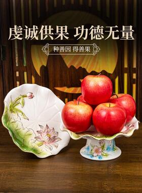 采购产品陶瓷莲花水供应杯，水果盘，灯，香炉，花瓶崇拜设置，家