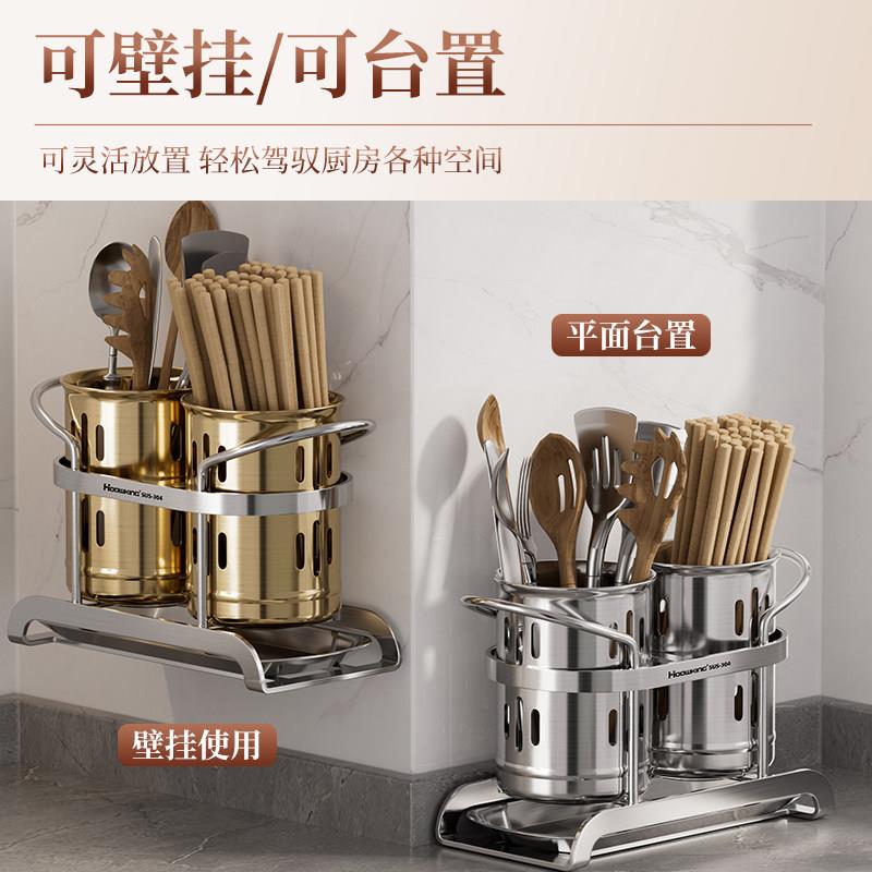 Chopstick barrel 304 stainless steel household kitchen chopstick basket wall-mounted mildew-proof drain chopstick cage rack chopstick storage box