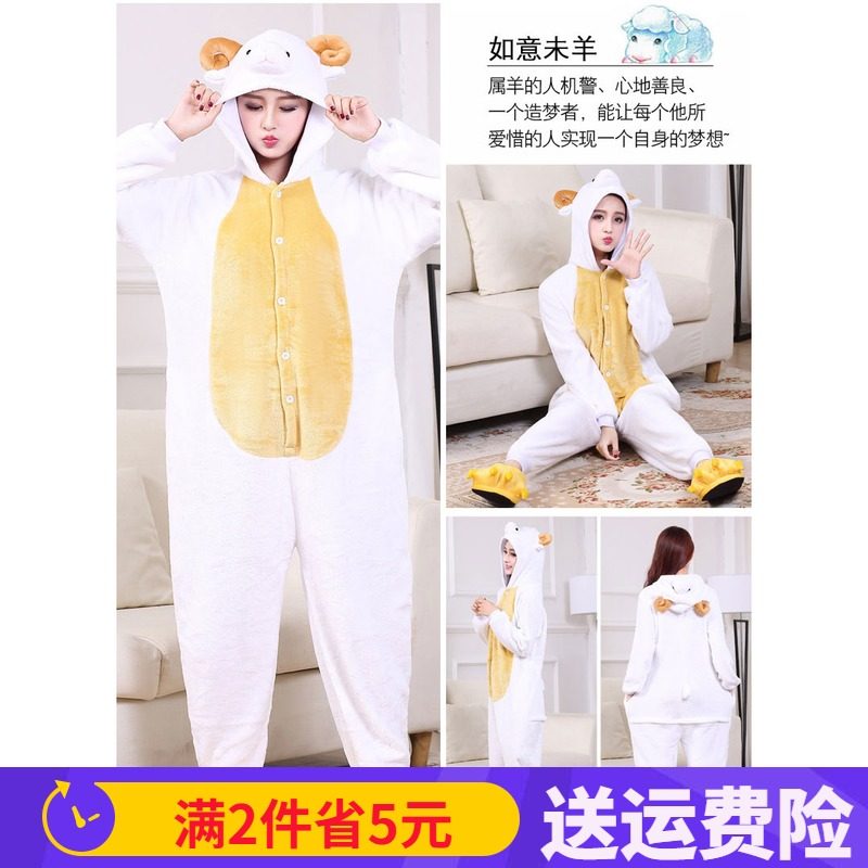 卡通连体睡衣生肖鼠鸡羊狗蛇兔子猴子男女成人动物大码情侣表演服,淘宝优惠券,粉丝福利购,淘宝优惠卷