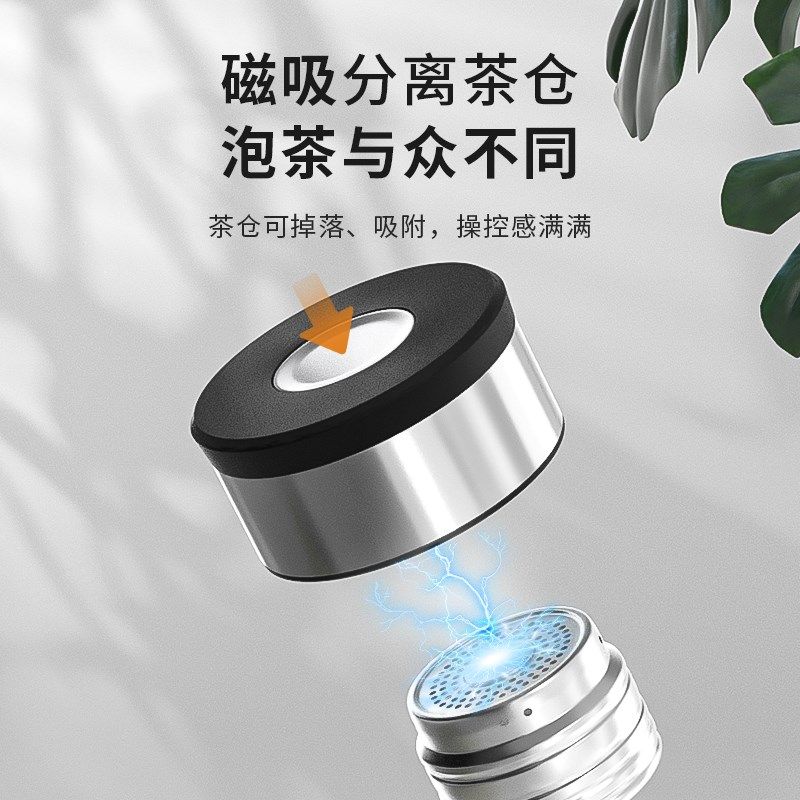 磁吸茶水分离泡茶杯一键弹仓双层玻璃杯随手便携带盖家用水杯杯子,淘宝优惠券,粉丝福利购,淘宝优惠卷