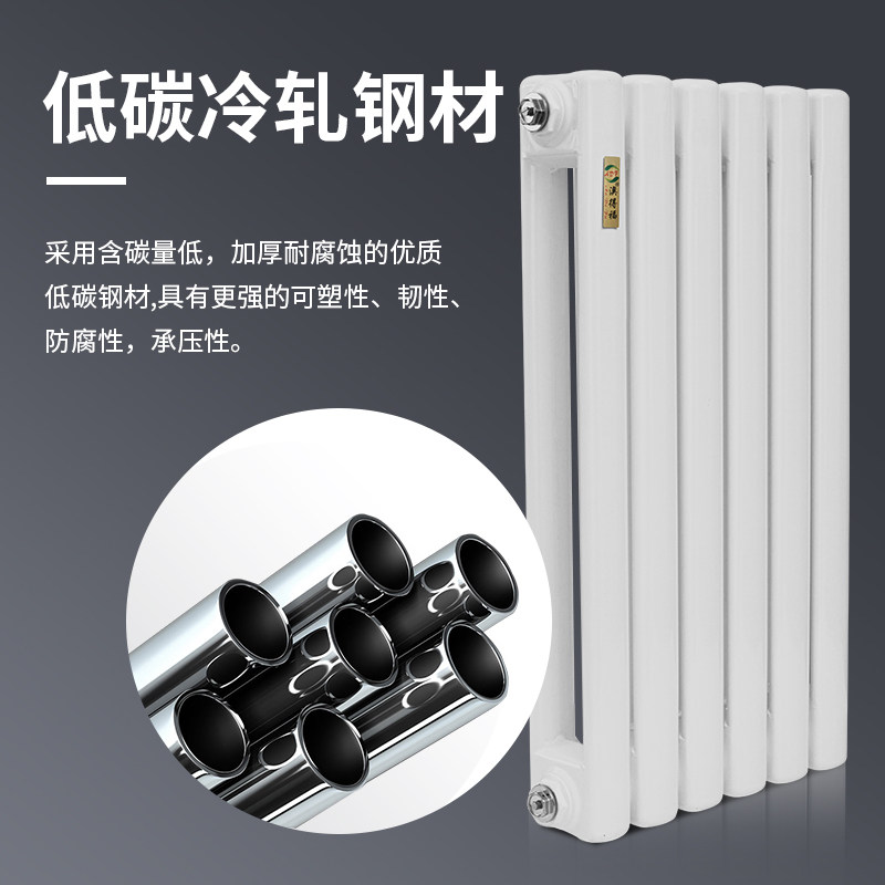 暖气片家用钢制彩钢二柱散热器壁挂式水暖气片集中供暖客厅散热片,淘宝优惠券,粉丝福利购,淘宝优惠卷