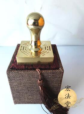 道印章 文昌帝君印 铜印 单面印 道家印章 铜文昌印 道用品