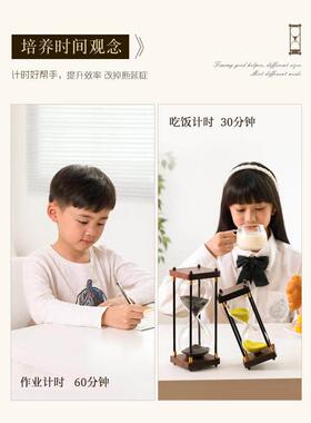 自装沙漏复古时间计时器摆件漏个半小时1/一30分钟60流沙瓶大号画