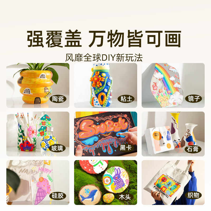 美乐童年丙烯麦克笔芝士包小学生专用美术画笔24/36/48色不透色可,淘宝优惠券,粉丝福利购,淘宝优惠卷