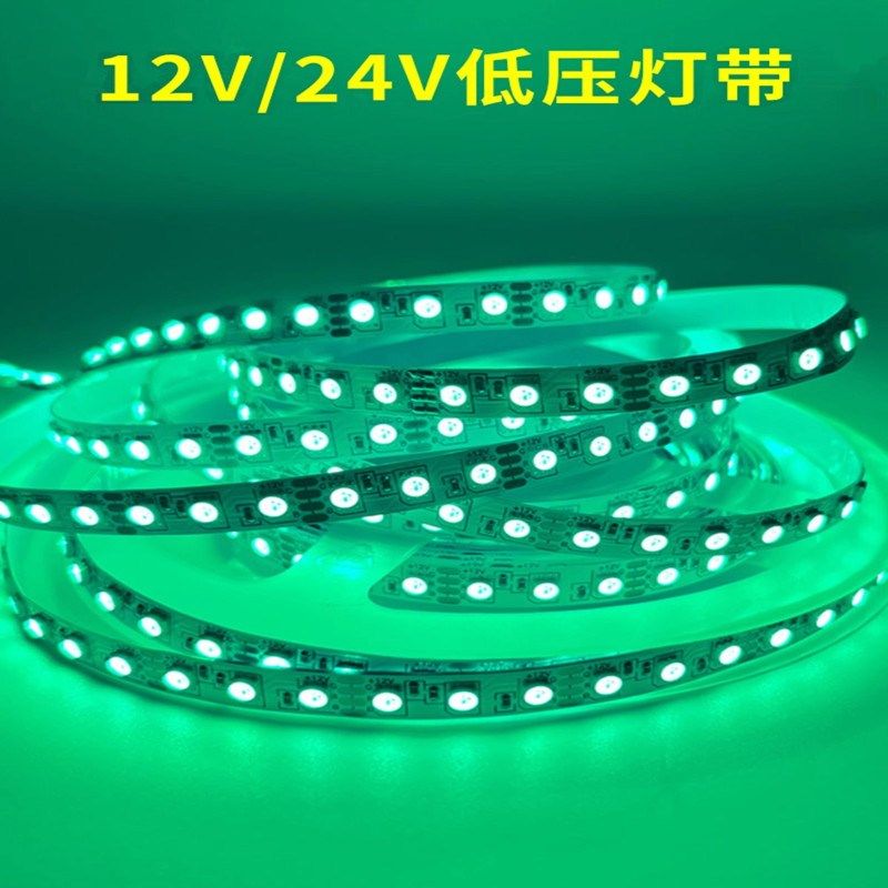 rgb灯条12v5050七彩灯带24v3535窄版5mm宽超密8mm变色氛围灯自粘,淘宝优惠券,粉丝福利购,淘宝优惠卷