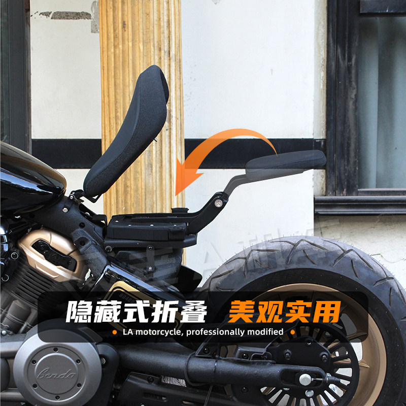 适用奔达拿破仑450改装复古折叠坐垫隐藏双人座垫bobber座椅,淘宝优惠券,粉丝福利购,淘宝优惠卷