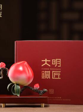 大明铜匠铜寿桃摆件寿星寿礼老人生日礼物祝寿客厅玄关送长辈礼品