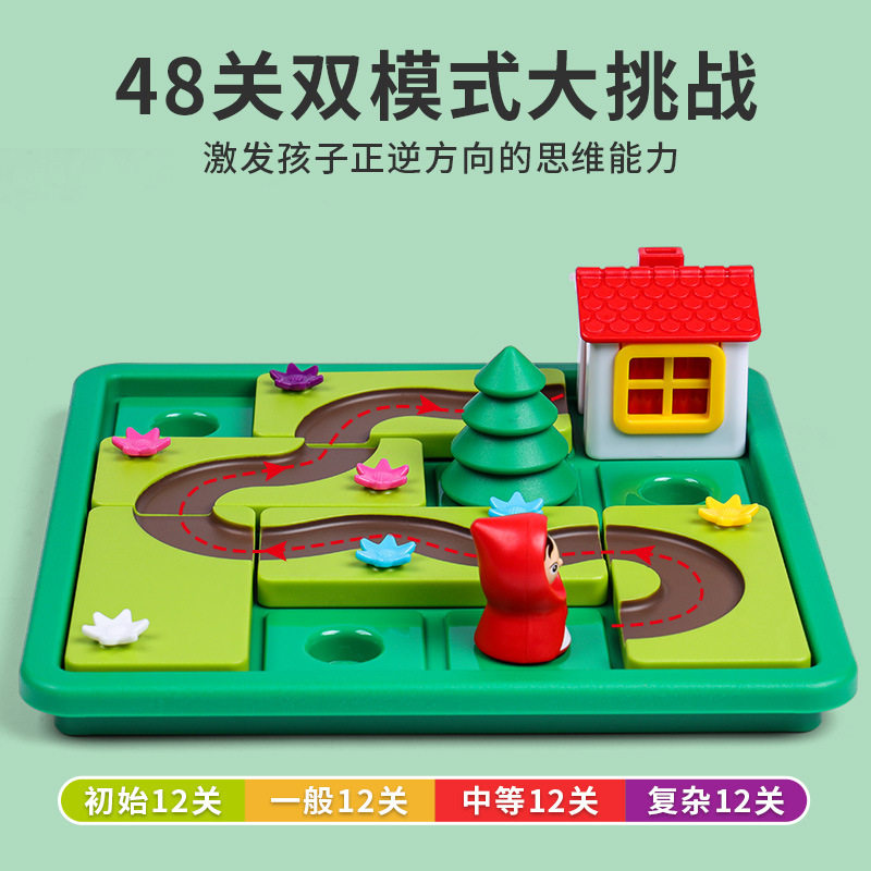 幽灵小红帽益智拼图桌游双人对战闯关游戏男女孩儿童益智跳棋玩具,淘宝优惠券,粉丝福利购,淘宝优惠卷
