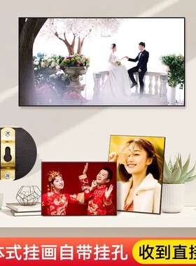 婚纱照放大 挂墙摆台画框洗照片加相框全家福结婚照片大尺寸定制