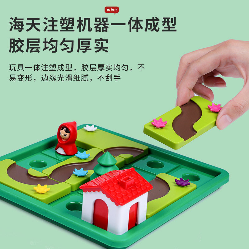 幽灵小红帽益智拼图桌游双人对战闯关游戏男女孩儿童益智跳棋玩具,淘宝优惠券,粉丝福利购,淘宝优惠卷