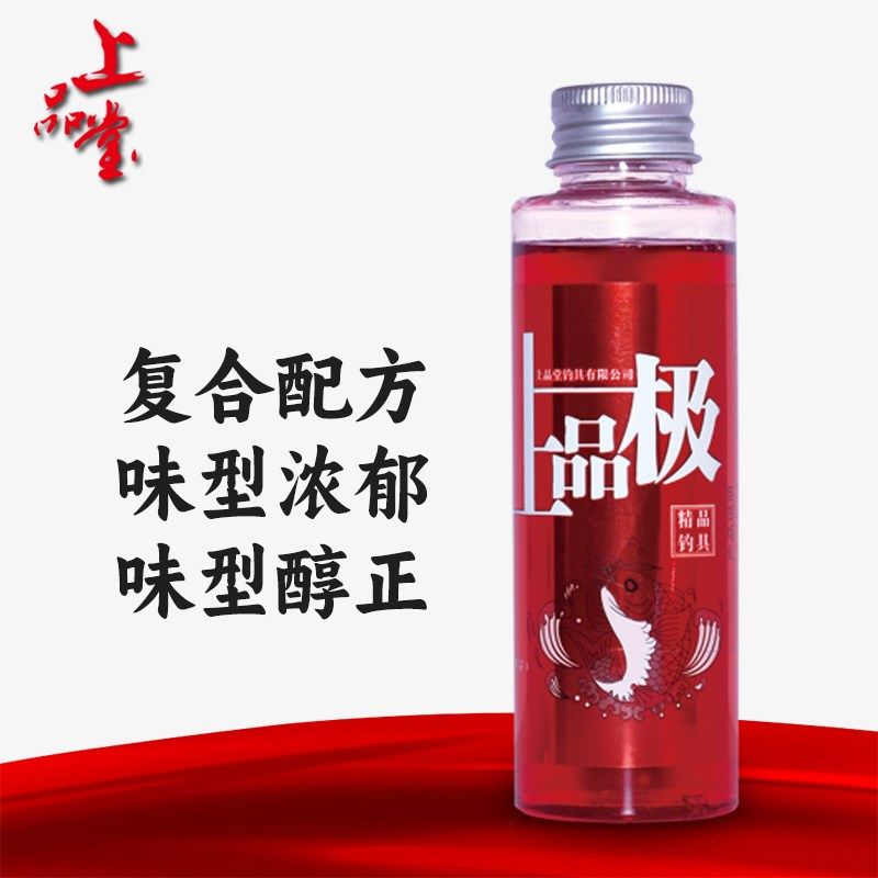 上品极上品堂钓鱼小药鱼饵小药添加剂高浓度黑坑野钓复合味型小药,淘宝优惠券,粉丝福利购,淘宝优惠卷