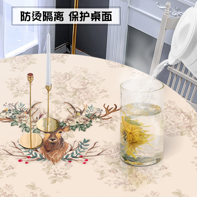 圆桌桌布防水防油免洗PVC塑料软玻璃防烫桌面圆形餐桌垫茶几台布,淘宝优惠券,粉丝福利购,淘宝优惠卷