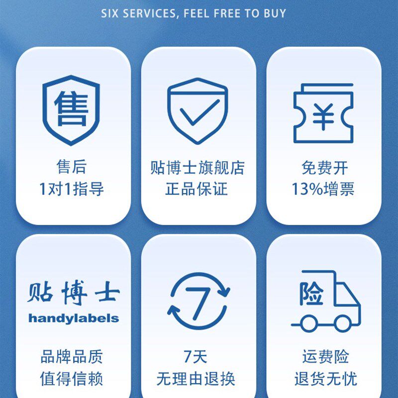 Dr. line number machine ribbon P60/P66/P70/P76 line number machine printing ribbon number tube printer label