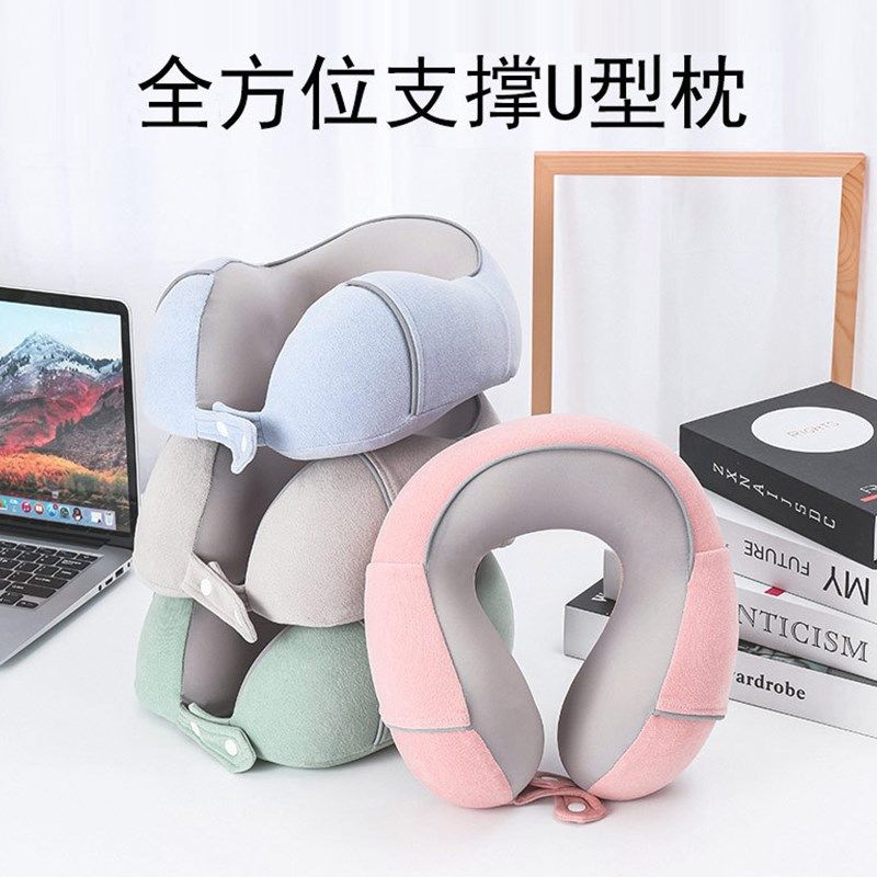 旅行便携u型枕高铁飞机睡觉脖子靠枕长途坐车办公室午睡护颈椎枕,淘宝优惠券,粉丝福利购,淘宝优惠卷