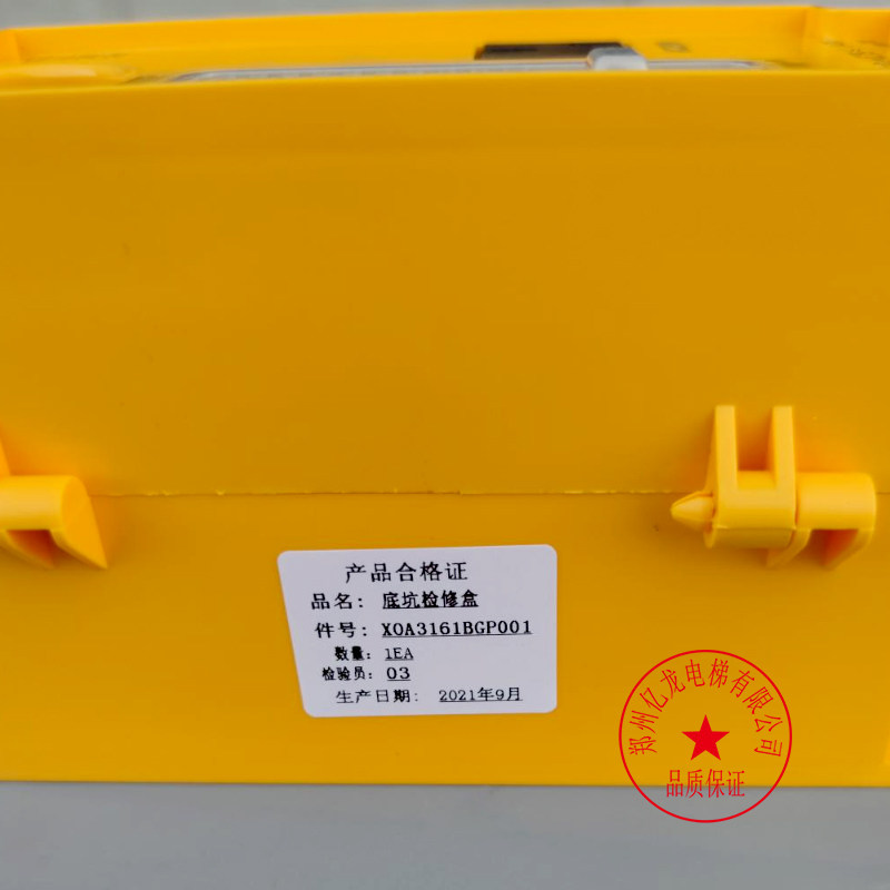 电梯配件杭州西奥新款底坑检修盒XOA3161BGP001/BGN002带底坑对讲,淘宝优惠券,粉丝福利购,淘宝优惠卷