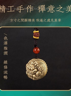 貔貅戏珠把玩件黄铜手把件随身盘玩解压貔貅抱球吊坠挂件工艺雕刻