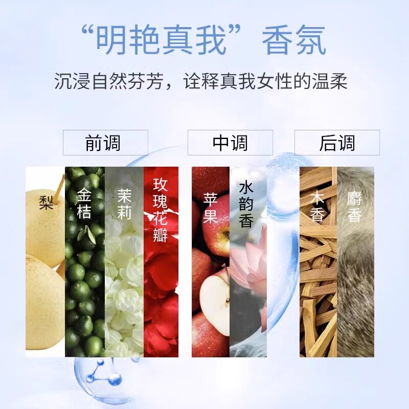 舒蕾蚕丝发膜阿甘油精油护发柔顺修复干枯持久改善毛躁干发救星