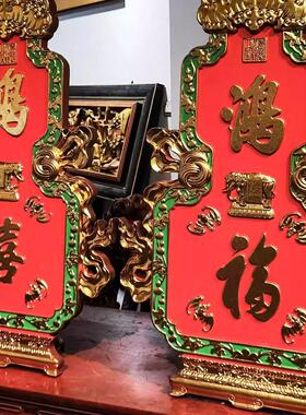 吉祥如意实木牌匾定制匾额制作木质摆件鸿福鸿禧