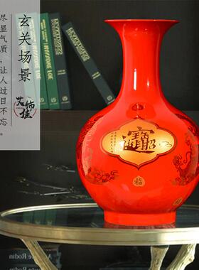 景德镇陶瓷器花瓶摆件中国红色插花中式家居客厅装饰工艺品瓷瓶大