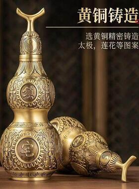黄铜开口铜葫芦镇宅八卦葫芦挂件开盖空心卧室家居装饰品福禄摆件
