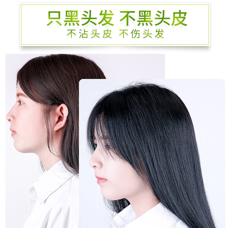 瑞虎一洗黑染发剂植物自然纯黑色天然无刺激自己在家染发膏小包装,淘宝优惠券,粉丝福利购,淘宝优惠卷