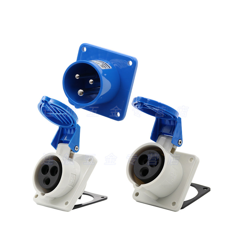 半套威浦TYP-3-4-5芯16A工业插头插座明装暗装直式插头连接器IP44,淘宝优惠券,粉丝福利购,淘宝优惠卷