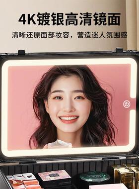 化妆箱带镜子带灯便携手提化妆品收纳盒专业跟妆师专用可挂行李箱