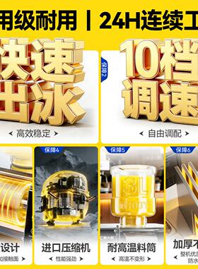 麦大厨雪花冰机商用摆摊绵绵冰机制冰机机器雪花机网红夏日雪冰机