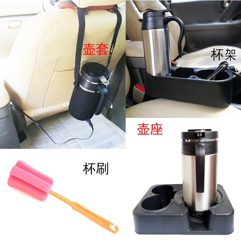 车载烧水壶24v电热水杯12V小汽车用热水器大容量加热杯开水瓶货车,淘宝优惠券,粉丝福利购,淘宝优惠卷