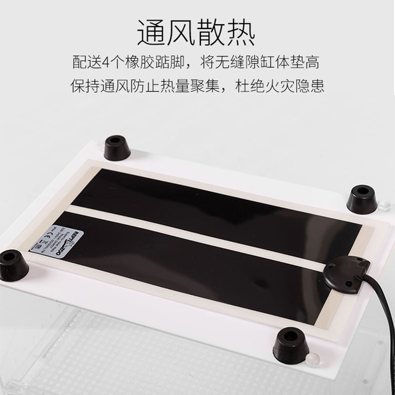Reptizoo爬虫加热垫宠物蜥蜴守宫蛇角蛙刺猬乌龟饲养箱保温带温控,淘宝优惠券,粉丝福利购,淘宝优惠卷