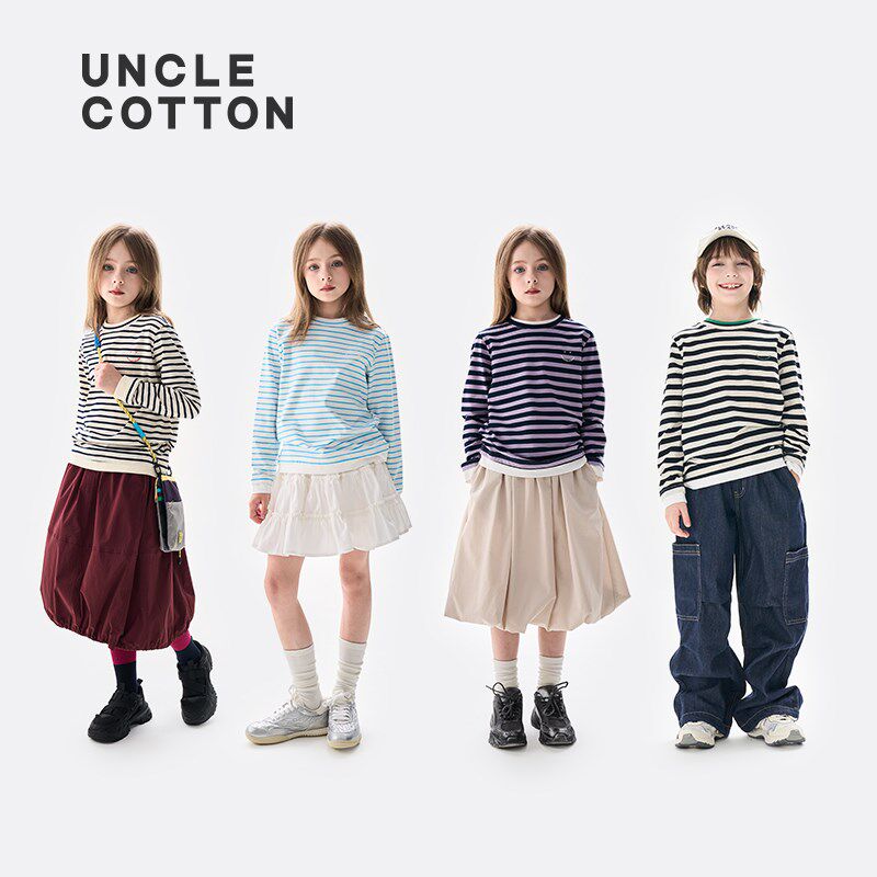 【假两件条纹T】棉叔叔男女儿童长袖T恤秋季新款彩色条纹内搭长T,淘宝优惠券,粉丝福利购,淘宝优惠卷