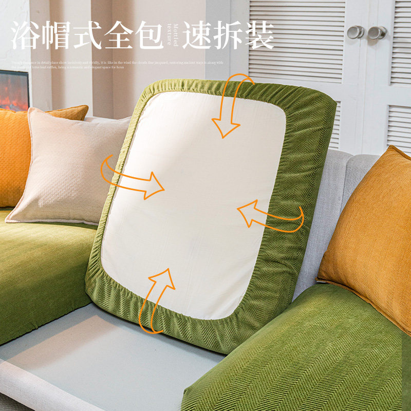 沙发套罩沙发垫子简约弹力全包万能套四季通用防滑坐垫盖布巾夏季,淘宝优惠券,粉丝福利购,淘宝优惠卷