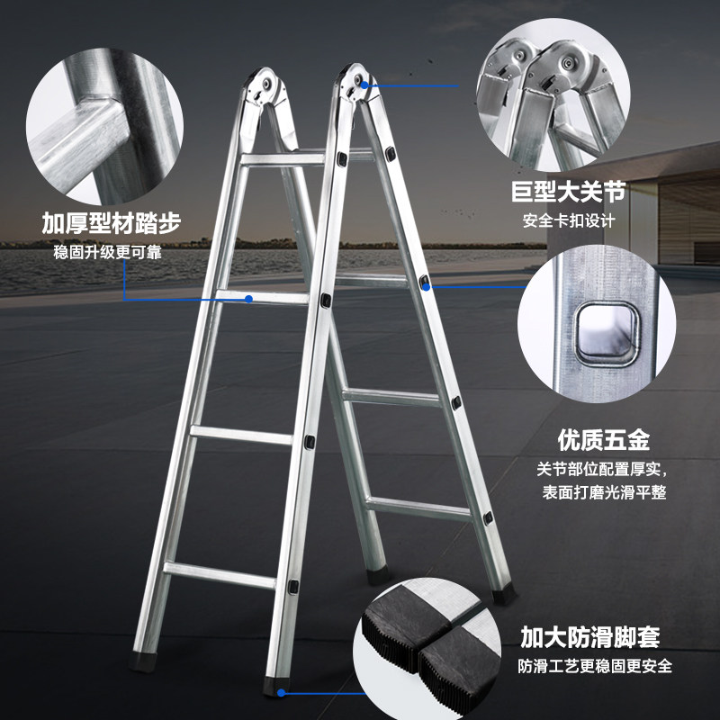 梯子家用人字梯镀锌铁管折叠梯室内多功能加厚两用一字双侧工程梯,淘宝优惠券,粉丝福利购,淘宝优惠卷