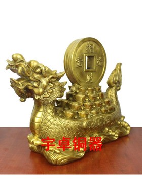 宇卓铜器 纯铜龙船 龙舟 铜钱船 纯铜船 黄铜船 办公居家摆件
