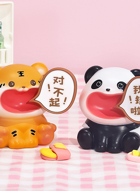 桌面道歉摆件办公室对不起赔罪我错啦送女生男朋友离职赔罪小礼物