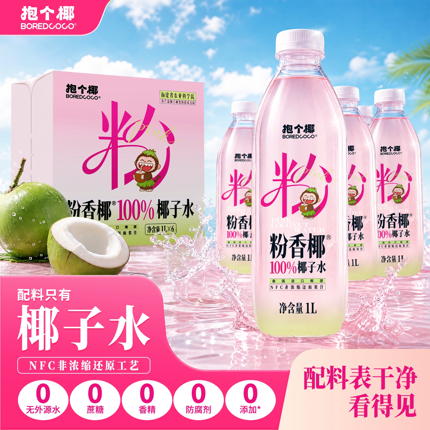 图 5
