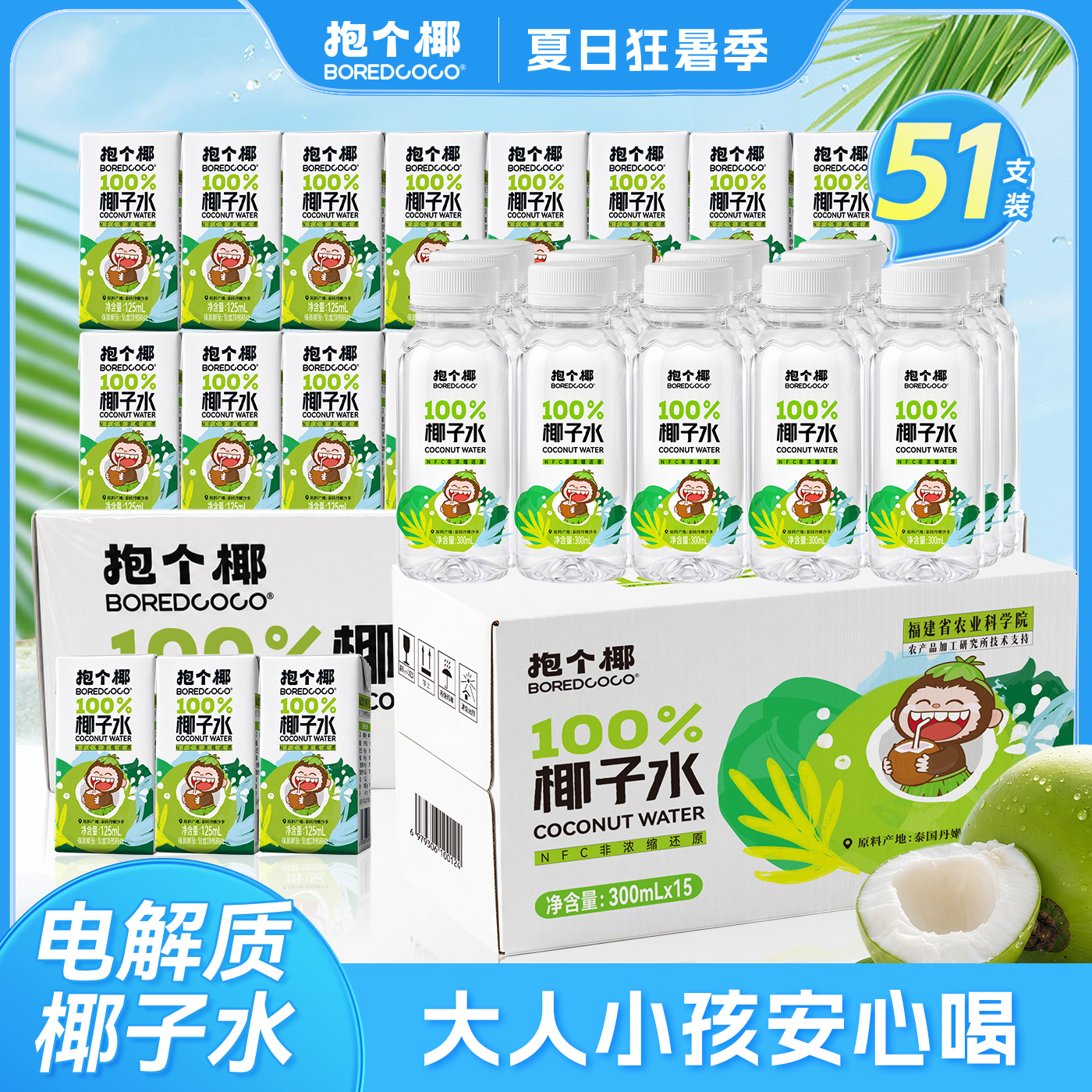 图 3