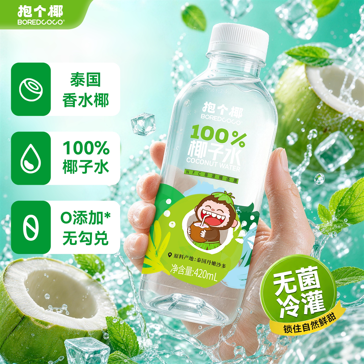图 2