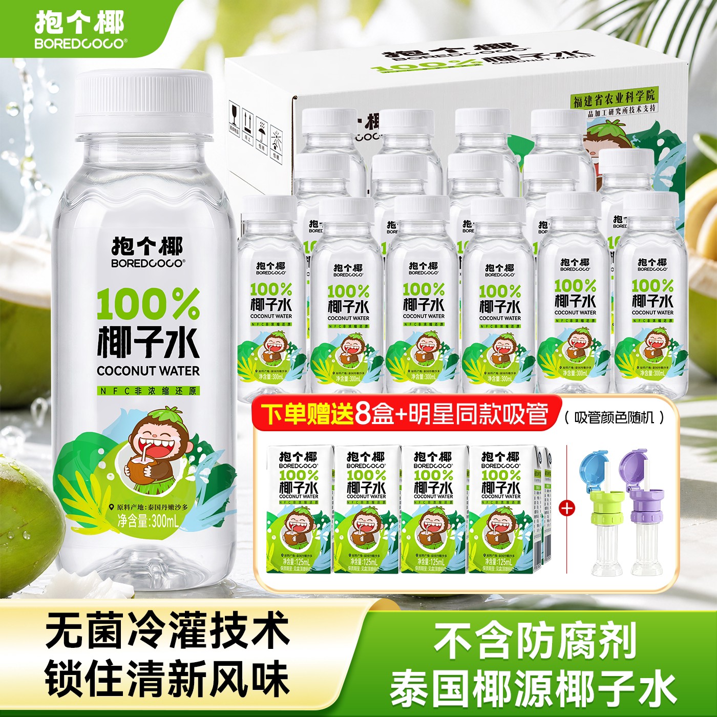 图 2