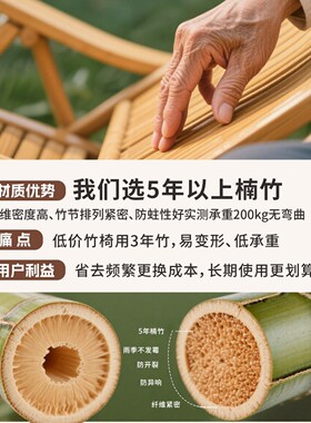 躺椅折叠摇椅阳台休闲凉椅老人可睡觉靠背竹子椅子懒人摇摇躺椅