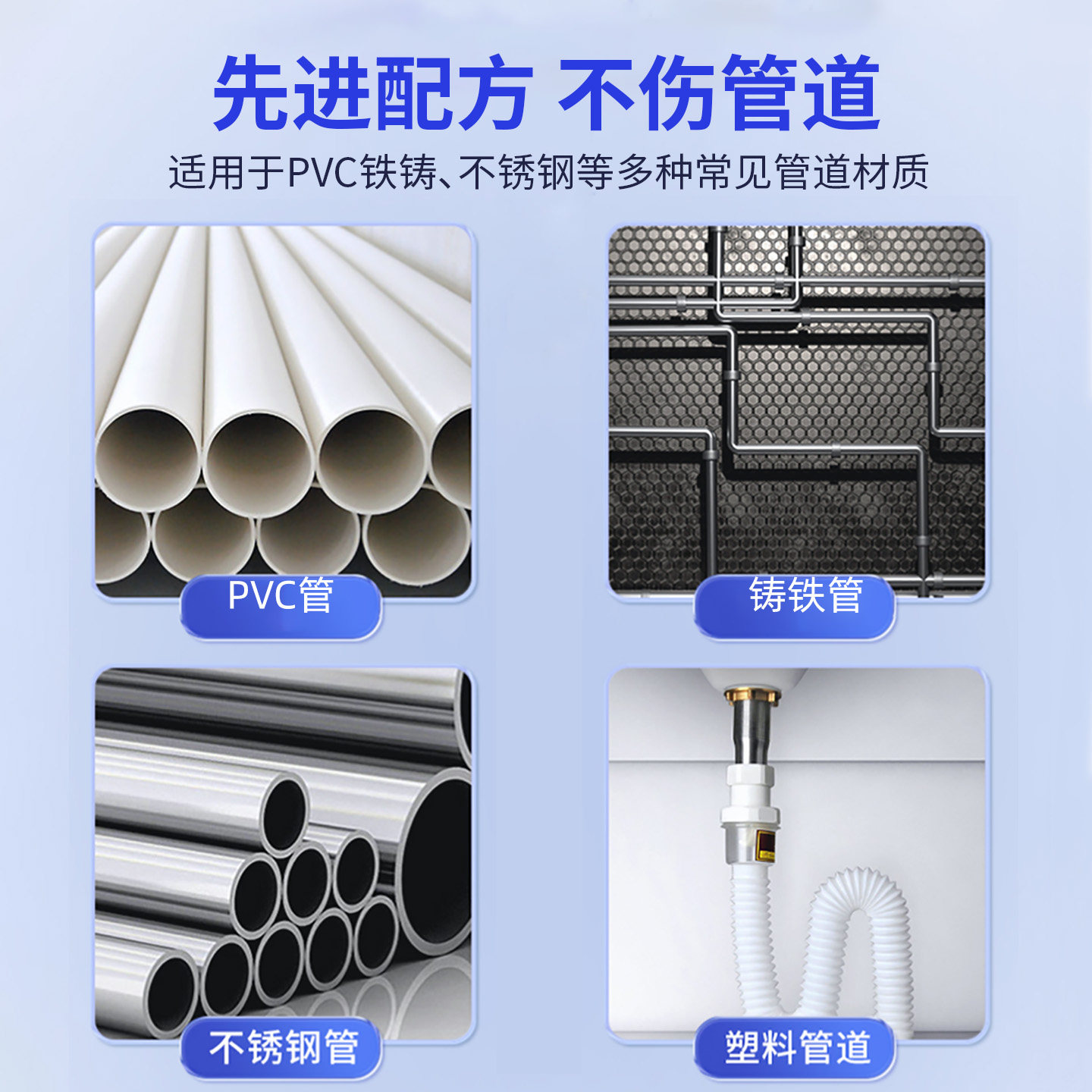 Exello管道疏通剂强力溶解厨房浴室下水道马桶堵塞除臭除菌神器