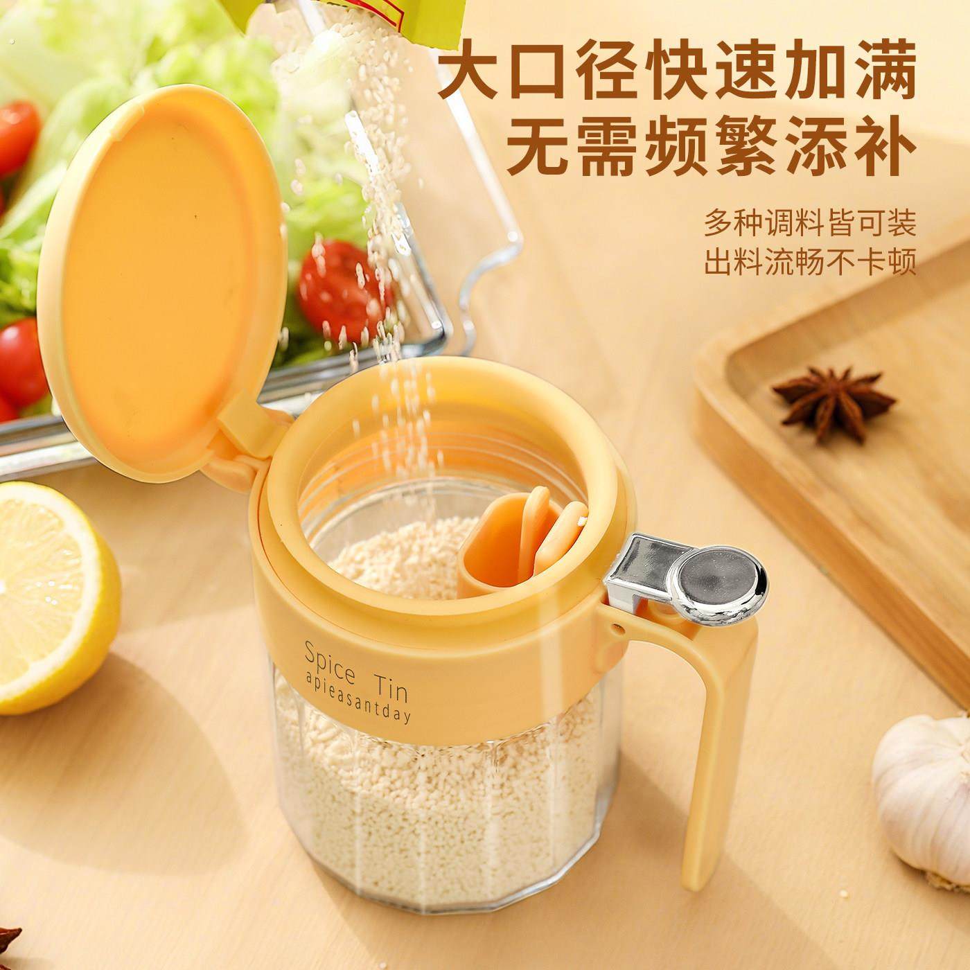 勺仓分离反向调料罐调料盒厨房家用款密封调味瓶盐罐油壶收纳神器,淘宝优惠券,粉丝福利购,淘宝优惠卷