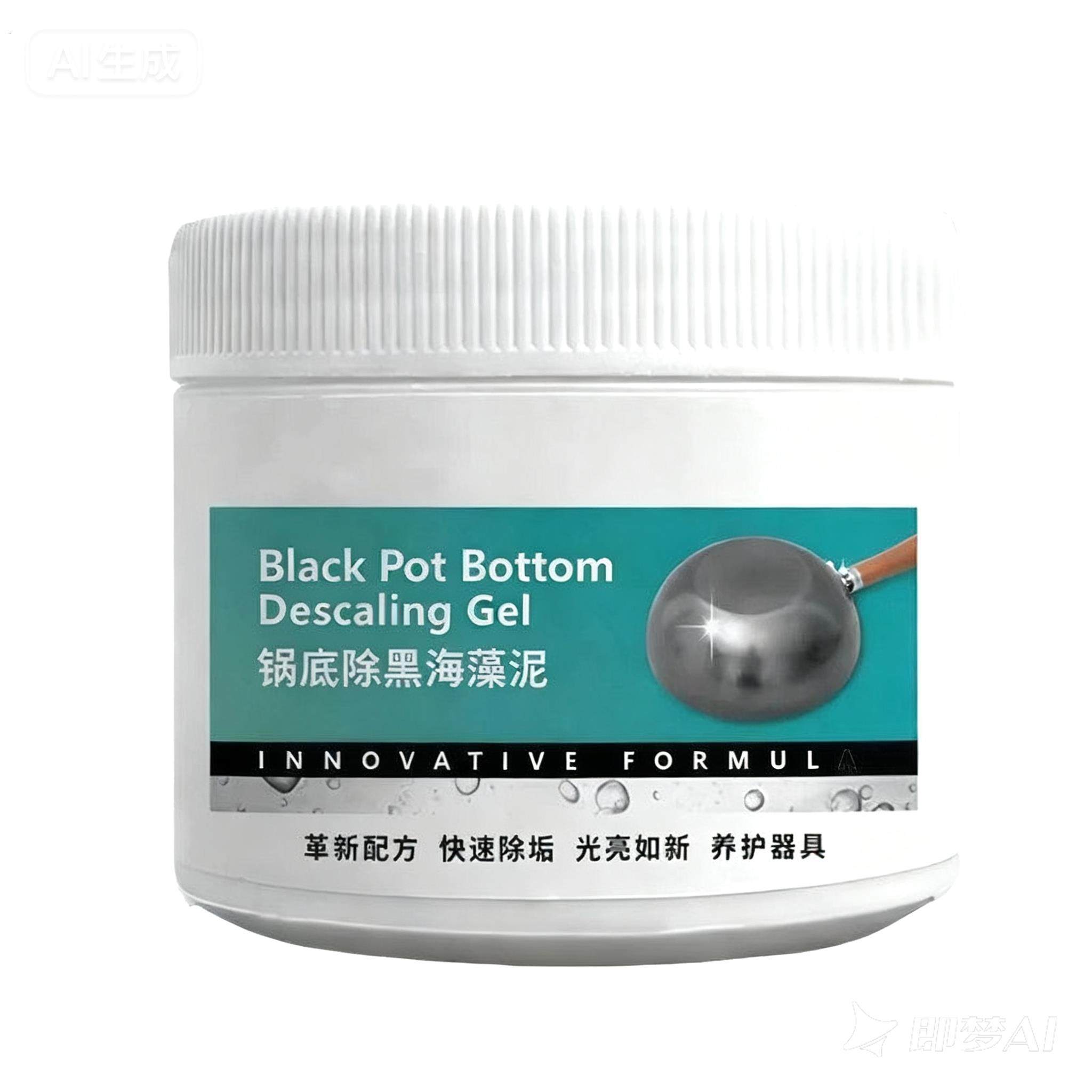 锅底除黑海藻泥膜不锈钢除黑剂厨房去重油污强力去除污垢锅底油,淘宝优惠券,粉丝福利购,淘宝优惠卷